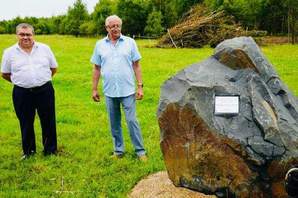 Установка памятного камня в день начала строительства коттеджного посёлка Волжские Рассветы